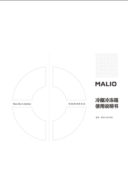 malio 玛尼欧R01